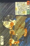 Tsukioka Yoshitoshi (30 April 1839 – 9 June 1892) (Japanese: 月岡 芳年; also named Taiso Yoshitoshi 大蘇 芳年) was a Japanese artist and Ukiyo-e woodblock print master.<br/><br/>

He is widely recognized as the last great master of Ukiyo-e, a type of Japanese woodblock printing. He is additionally regarded as one of the form's greatest innovators. His career spanned two eras – the last years of Edo period Japan, and the first years of modern Japan following the Meiji Restoration. Like many Japanese, Yoshitoshi was interested in new things from the rest of the world, but over time he became increasingly concerned with the loss of many aspects of traditional Japanese culture, among them traditional woodblock printing.<br/><br/>

By the end of his career, Yoshitoshi was in an almost single-handed struggle against time and technology. As he worked on in the old manner, Japan was adopting Western mass reproduction methods like photography and lithography. Nonetheless, in a Japan that was turning away from its own past, he almost singlehandedly managed to push the traditional Japanese woodblock print to a new level, before it effectively died with him.